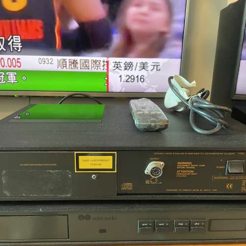 Naim CDI CD player
