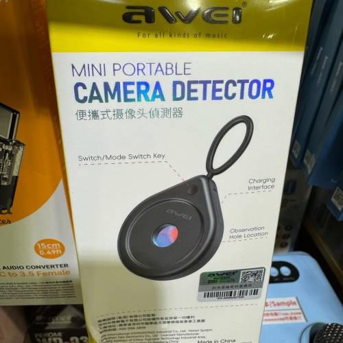 AWEI P80 旅遊必備 可攜式攝像頭偵測器 Camera Detector 包順豐櫃
