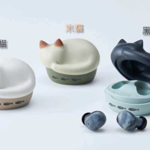 [少量現貨] Radius NEKO 貓貓藍芽耳