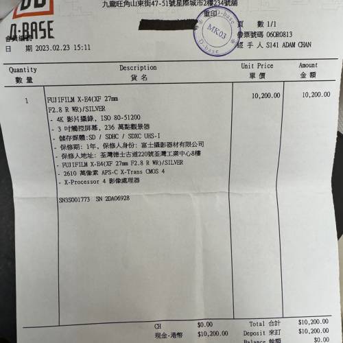 超新淨 富士Fujifilm X-E4 xe4 銀色APSC 無反相機 連 TTArtisan 25mm F2  X mount ...