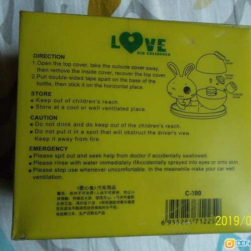 全新兔子香水座 汽車香水座 擺設 裝飾