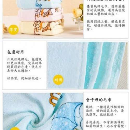 稻草人兒童毛巾 純棉毛巾 手巾 長毛巾 浴巾 毛毯 沙灘毛巾 洗面巾 運動毛巾 吸水毛...