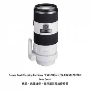 Repair Cost Checking For Sony FE 70-200mm F/2.8 G SAL70200G Lens Cleaning