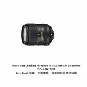 Repair Cost Checking For Nikon AF-S DX NIKKOR 18-300mm F3.5-6.3G 抹鏡清潔、光...