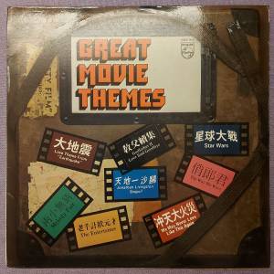 💥黑膠唱片💥Great Movie Themes (1979 Hong Kong)