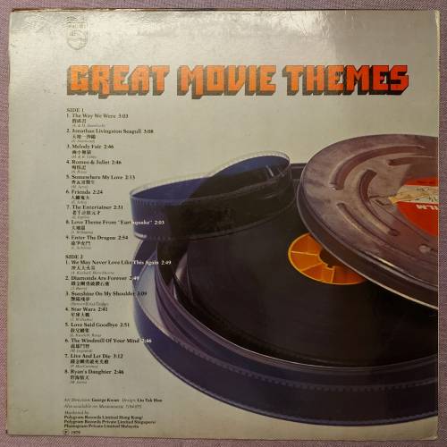 💥黑膠唱片💥Great Movie Themes (1979 Hong Kong)