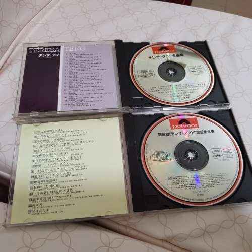 鄧麗君 - 鄧麗君 全曲集兩張  三洋版 / 日本製造