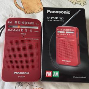 Panasonic AM/FM 收音機 RF-P50D