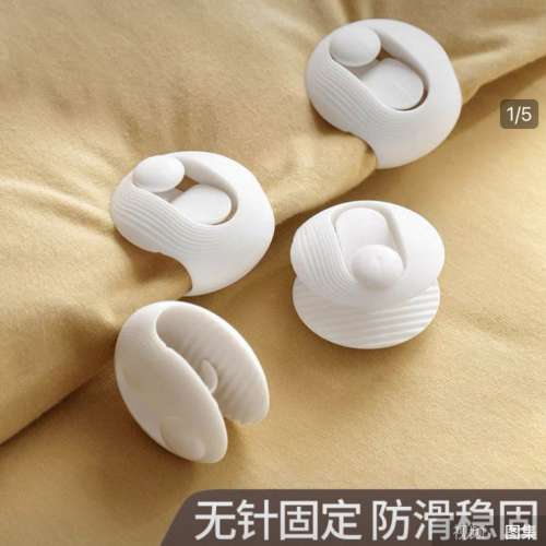 羽绒被固定器