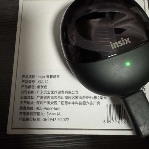 Honor Insix smart ring size 12 智能介子