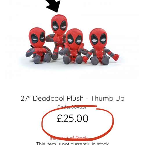 代購賣$300+ 超罕大size 歐美全新正版Marvel deadpool 死侍公仔 70 cm 特別版比心...