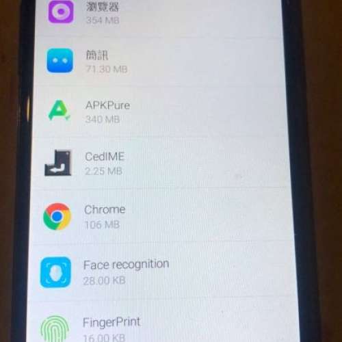 雜牌強国安桌手機