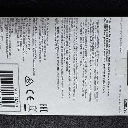 Sony SDXC SF-E128A sd card 128g v60