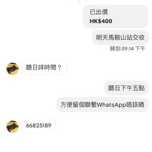 iPhone 13 512G 黑色，健康度100%，使用流暢。