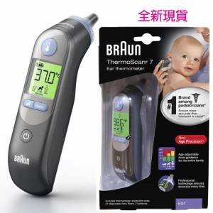 ⚡現貨⚡百靈牌 Braun IRT 6520 Black 耳溫槍 耳探 耳溫計 探熱 探熱針