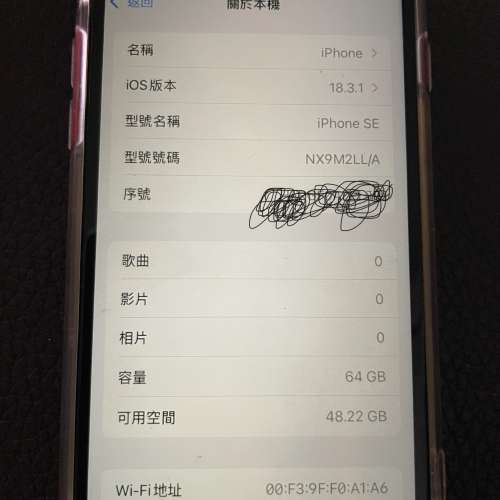 iphone SE 2 紅色 64GB