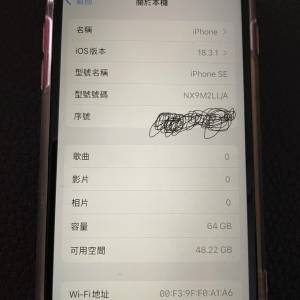 iphone SE 2 紅色 64GB