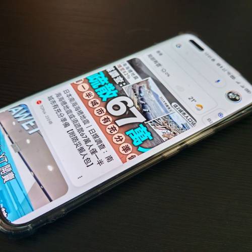 Bono Magic 5 Pro 12+512GB歐版 綠色