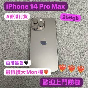 ✨特價發售✨❤️‍🔥電子之家，Apple iPhone專家❤️‍🔥Apple iPhone 14 Pro Max/...