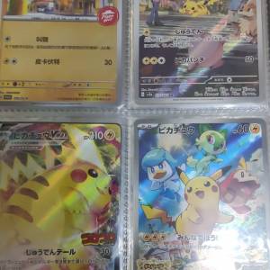 Pokémon cards