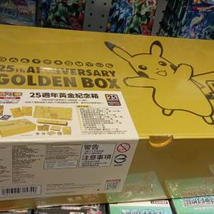 25週年Pokémon 盒