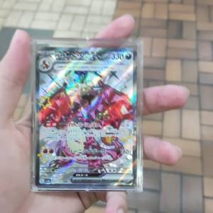 Pokémon card
