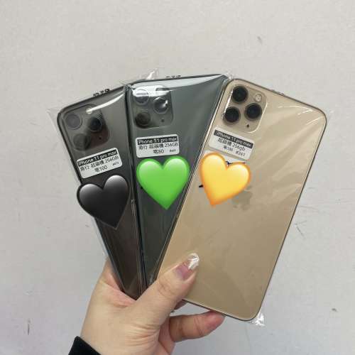 😍電子之家，你既Apple手機專家😍香港行貨/Apple iPhone 11 Pro max/256gb/超值大mo...
