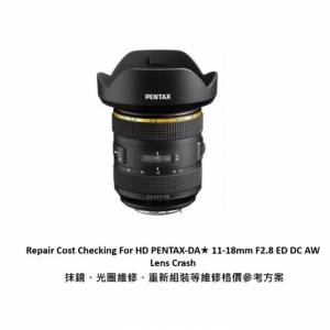 Repair Cost Checking For HD PENTAX-DA★ 11-18mm F2.8 ED DC AW Lens Cleaning