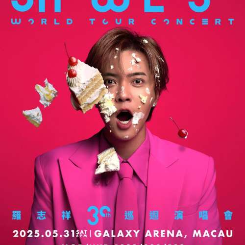 羅志祥 澳門演唱會		 2025年5月31日 (星期六