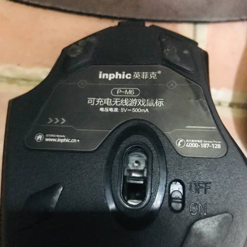 二手滑鼠有線無線買一送三