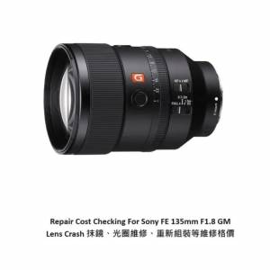 Repair Cost Checking For Sony FE 135mm F1.8 GM  Lens Cleaning