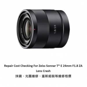 Repair Cost Checking For Zeiss Sonnar T* E 24mm F1.8 ZA  Lens Cleaning