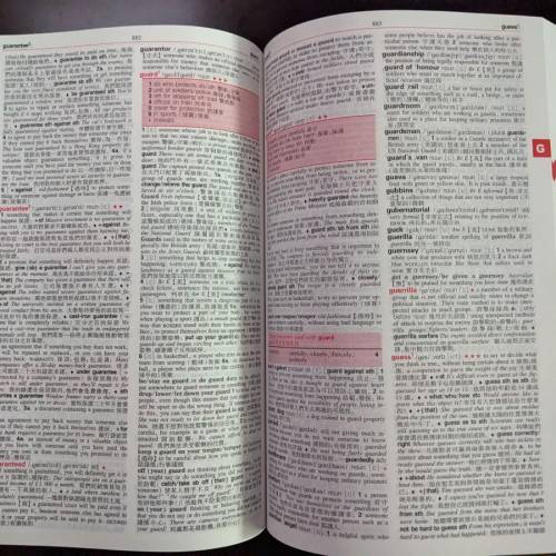 Macmillan 英漢雙解詞典