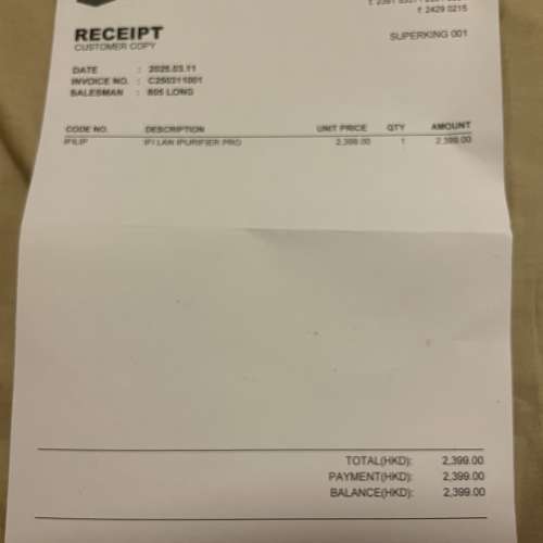 ifi LAN IPURIFIER PRO 網絡LAN頭過濾器