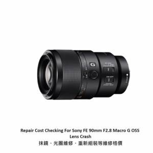 Repair Cost Checking For Sony FE 90mm F2.8 Macro G OSS Lens Cleaning