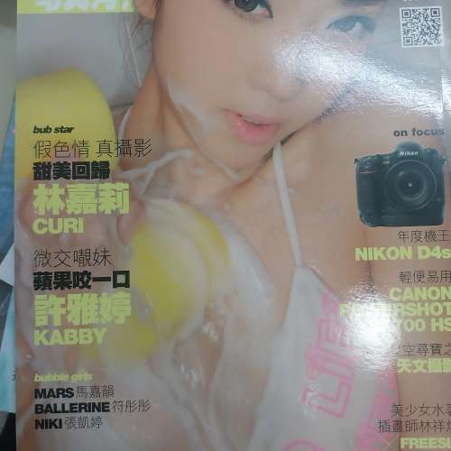 bubble寫真