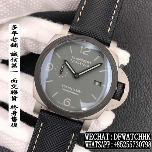 Panerai Luminor 1950 Marina PAM1662 44MM