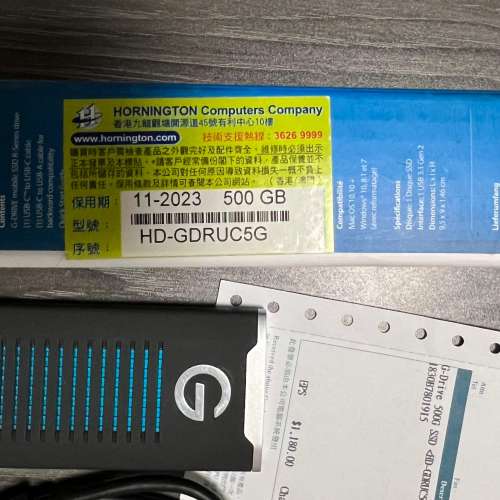 年尾執屋 - G Drive mobile SSD 500GB