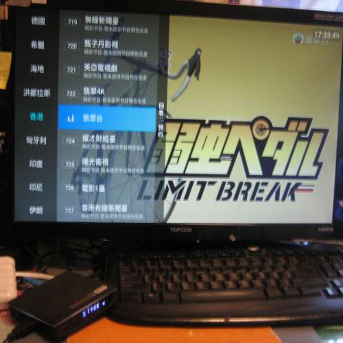 博視盒子 boss v3 pro (中,港,英,美,加等國)