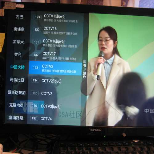 博視盒子 boss v3 pro (中,港,英,美,加等國)