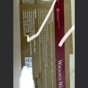 watsons’ wine