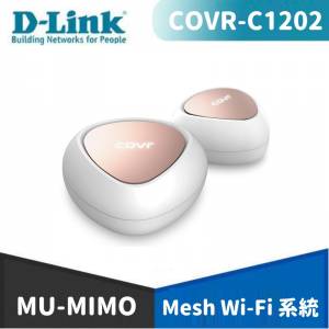 雙機套裝 D-Link COVR-C1202 AC1200 WiFi Mesh 全覆蓋雙頻路由器 [行貨,三年原廠保...