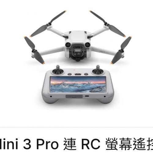 全新 DJI Mini 3 PRO + RC Display (mini3 專業版 連 RC 屏幕遙控器) - 全新水貨