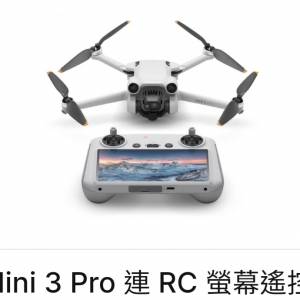 全新 DJI Mini 3 PRO + RC Display (mini3 專業版 連 RC 屏幕遙控器) - 全新水貨