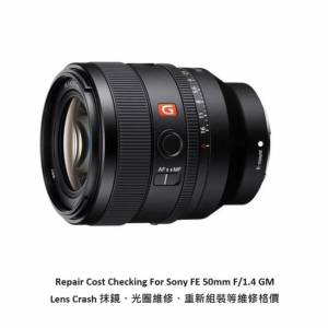 Repair Cost Checking For Sony FE 50mm F/1.4 GM Lens Cleaning