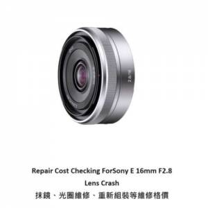 Repair Cost Checking For Sony E 16mm F2.8 Lens Cleaning, Aperture Repairment