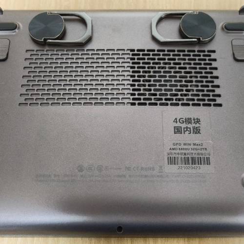 GPD WIN MAX 2 6800u - 32GB - 2TB - 4G