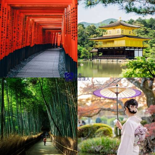 【廣東話】日本關西包車預約