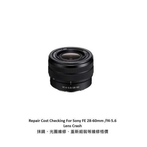 Repair Cost Checking For Sony FE 28-60mm /f4-5.6 Lens Cleaning