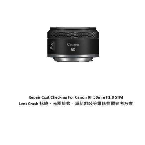 Repair Cost Checking For Canon RF 50mm F1.8 STM Lens Cleaning